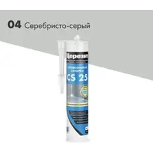 Затирка-Герметик силиконовая CERESIT CS 25 эластичная 04 серебристо-серый 280 мл