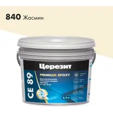 Затирка эпоксидная CERESIT CE 89 Premium Epoxy цвет 840 жасмин 2,5 кг