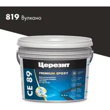 Затирка эпоксидная CERESIT CE 89 Premium Epoxy цвет 819 вулкано 2,5 кг