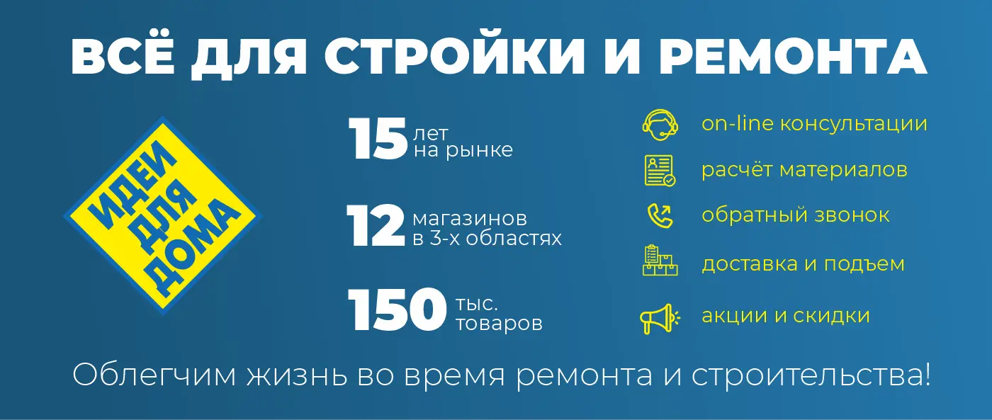 О нас